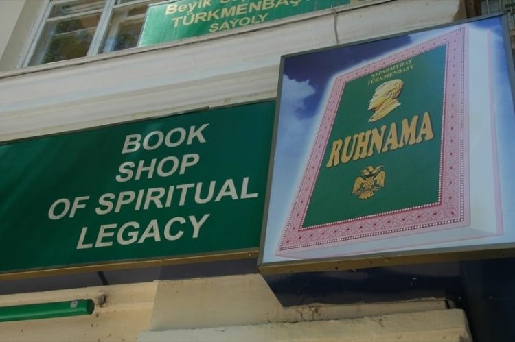 Turkmen State Book Shop