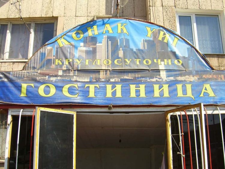 Spending the night in a brothel by accident