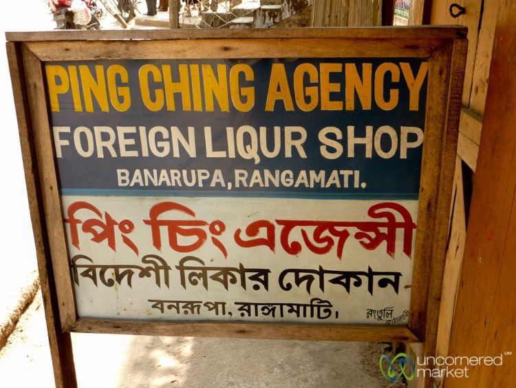 CHT Liquor Shop - Bangladesh